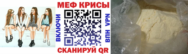 Наркотические вещества Шахунья Вейп ТГК А ПВП Меф Бошки Шишки ГАШ