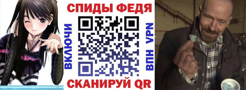 АМФ VHQ  хочу   дарк нет официальный сайт  Шахунья  мега зеркало 