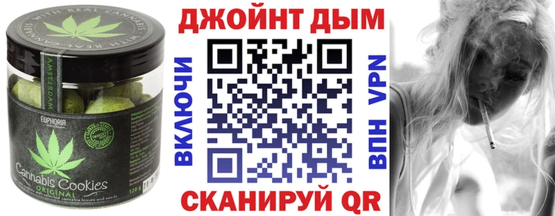 Canna-Cookies конопля  KRAKEN ССЫЛКА  Шахунья  наркотики 