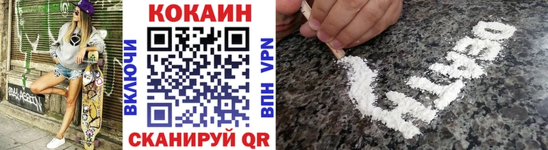 Кокаин VHQ  MEGA зеркало  Шахунья 