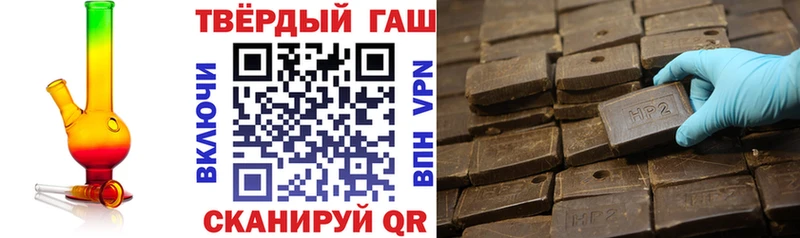сколько стоит  Шахунья  ГАШИШ хэш 