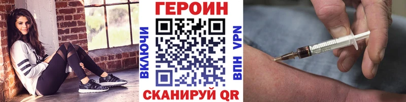 hydra ссылки  Шахунья  ГЕРОИН гречка 