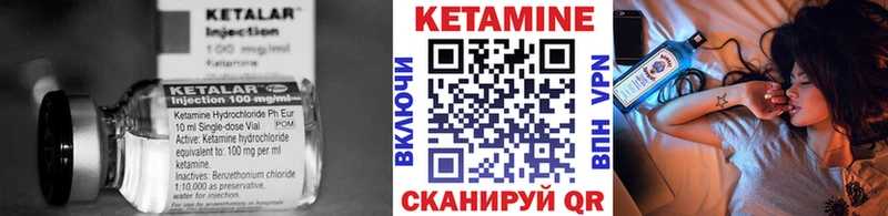 магазин  наркотиков  Шахунья  КЕТАМИН VHQ 