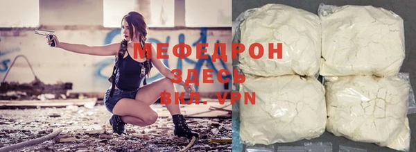 ешки Абаза