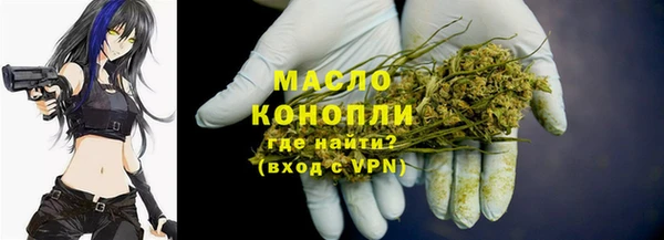герыч Абинск