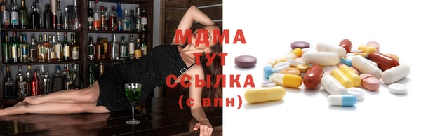 герыч Абинск