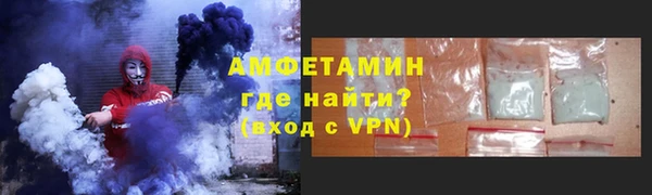бутик Алексин