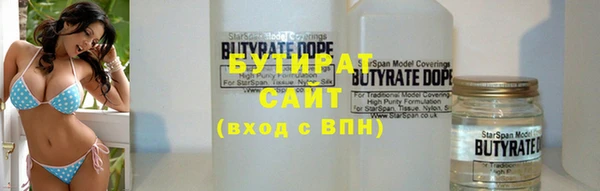 герыч Абинск