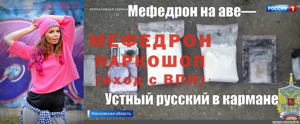 ешки Абаза