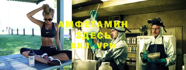 герыч Абинск