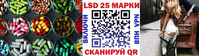 Лсд 25 экстази кислота  Шахунья 