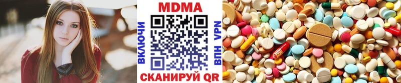 МДМА crystal  что такое наркотик  Шахунья 