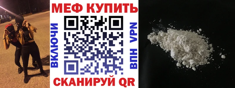 хочу наркоту  Шахунья  Меф mephedrone 